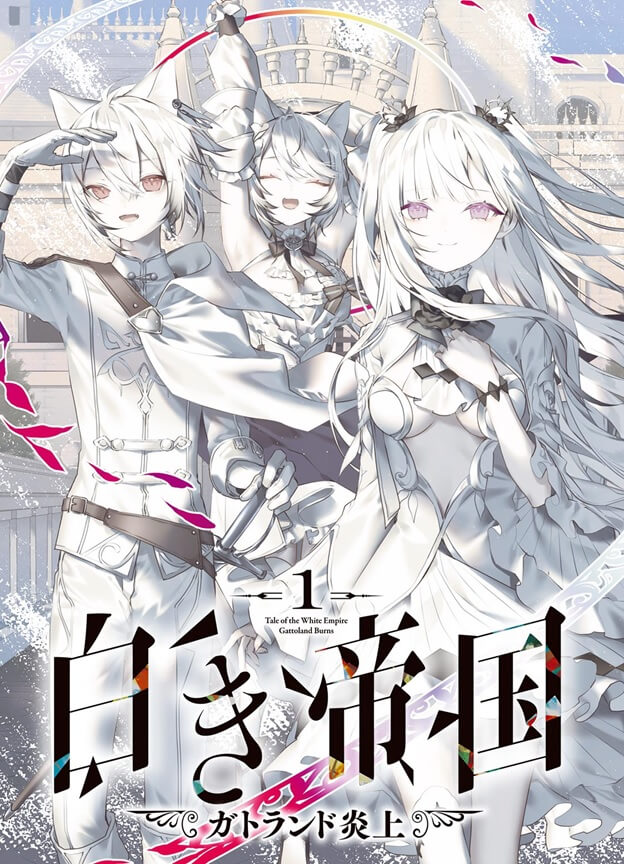Inner cover
